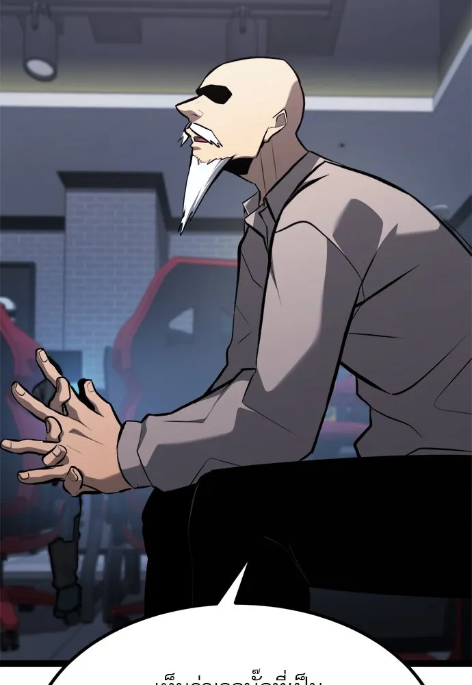 ก็อบลินเลเวล 999 ตอนที่ 20 รูปที่ 152