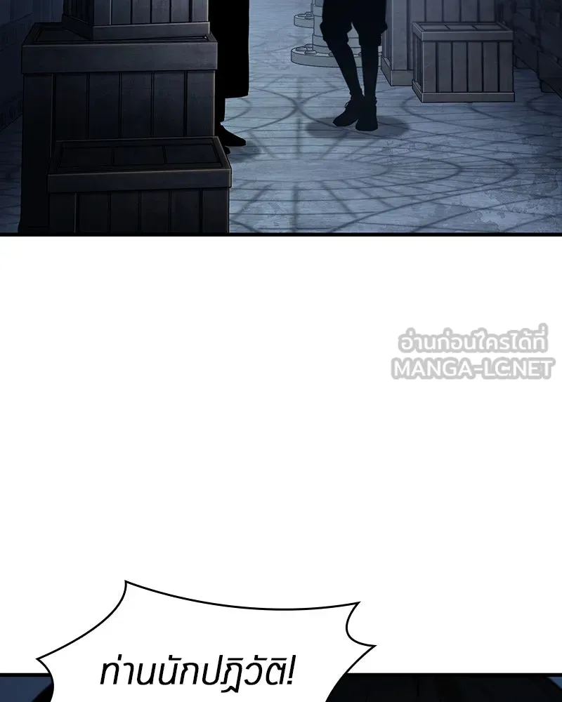 Omniscient Reader อ่านชะตาวันสิ้นโลก ตอนที่ 39 กำแพงลึกลับ (5) รูปที่ 72