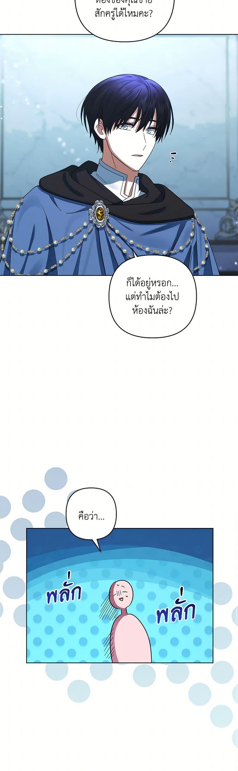 Manga-lc-com อ่านมังงะ อ่านการ์ตูน ออนไลน์ ฟรี You Awakened while I Was Dead ตอนที่ 1 2 3 4 5 6 7 8 9 10 11 12 13 14 ฟรี ไม่มีโฆษณา Manga-lc - อ่าน มังงะ อ่าน การ์ตูน ออนไลน์ อ่านมังงะ ฟรี