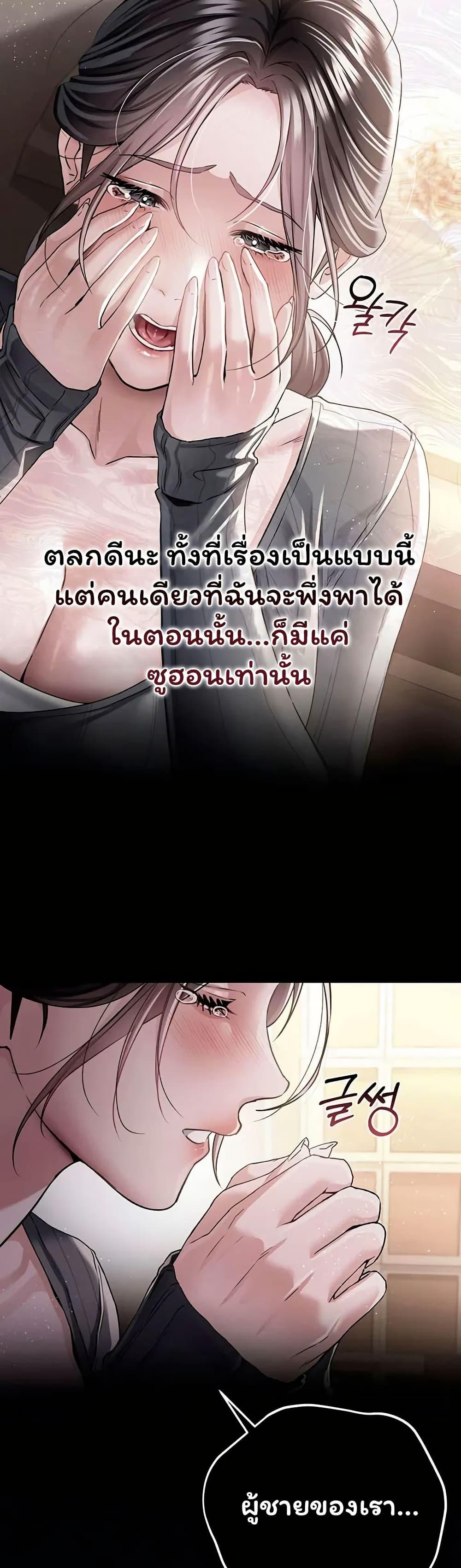 Doujin-Lc- อ่าน โดจิน มังฮวา เกาหลี ญี่ปุ่น จีน แปลไทย Risky Deals ตอนที่ 1 2 3 4 5 6 7 8 9 10 11 12 13 14 ฟรี ไม่มีโฆษณา อ่าน โดจิน Manhwa เกาหลี ญี่ปุ่น จีน เรามีครบ คัดมาให้เน้นๆ โดจิน 18+ รับประกันความฟินโดย  Doujin Lc