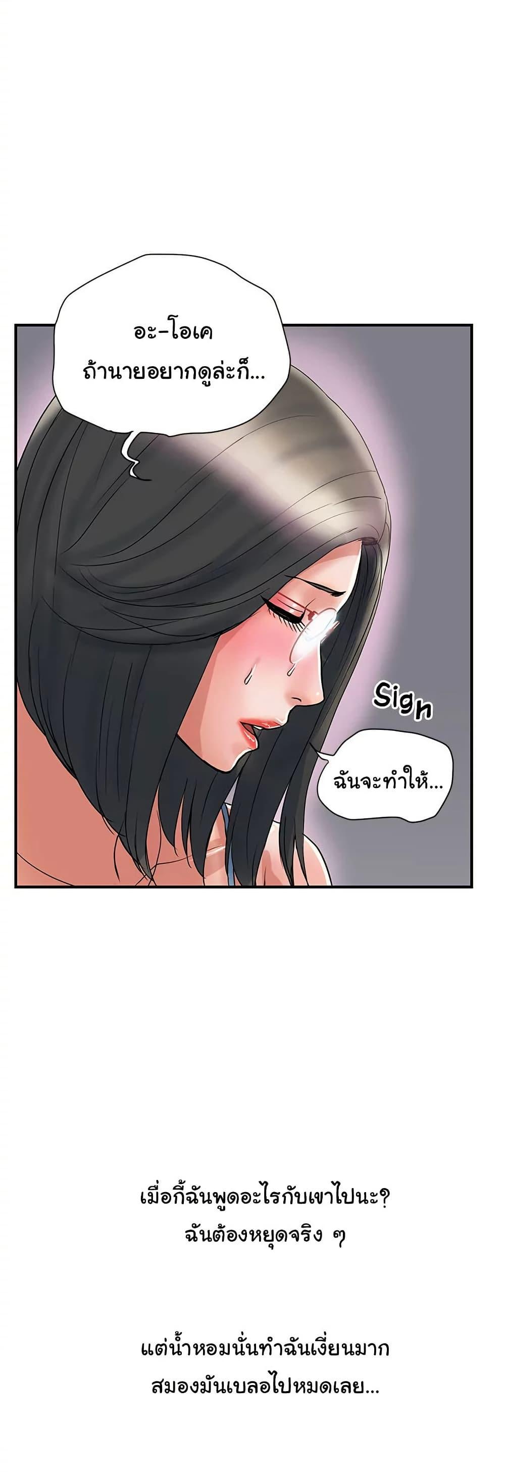 Doujin-Lc- อ่าน โดจิน มังฮวา เกาหลี ญี่ปุ่น จีน แปลไทย Pheromones ตอนที่ 1 2 3 4 5 6 7 8 9 10 11 12 13 14 ฟรี ไม่มีโฆษณา อ่าน โดจิน Manhwa เกาหลี ญี่ปุ่น จีน เรามีครบ คัดมาให้เน้นๆ โดจิน 18+ รับประกันความฟินโดย  Doujin Lc
