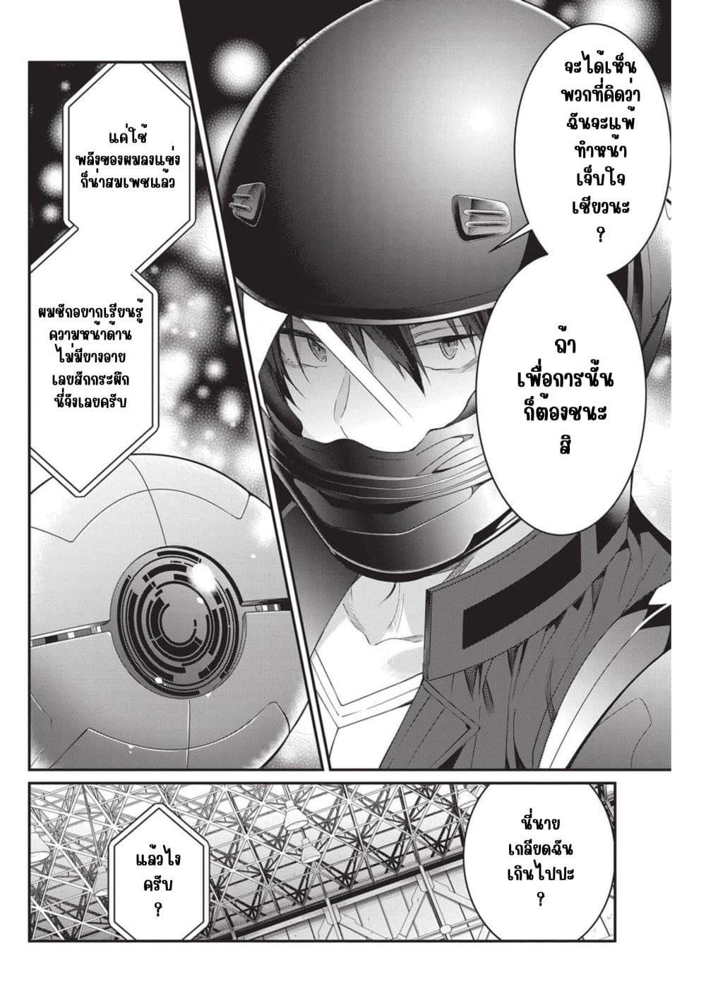 Manga-lc-com อ่านมังงะ อ่านการ์ตูน ออนไลน์ ฟรี Otome Game Sekai wa Mob ni Kibishii Sekai Desu ตอนที่ 1 2 3 4 5 6 7 8 9 10 11 12 13 14 ฟรี ไม่มีโฆษณา Manga-lc - อ่าน มังงะ อ่าน การ์ตูน ออนไลน์ อ่านมังงะ ฟรี