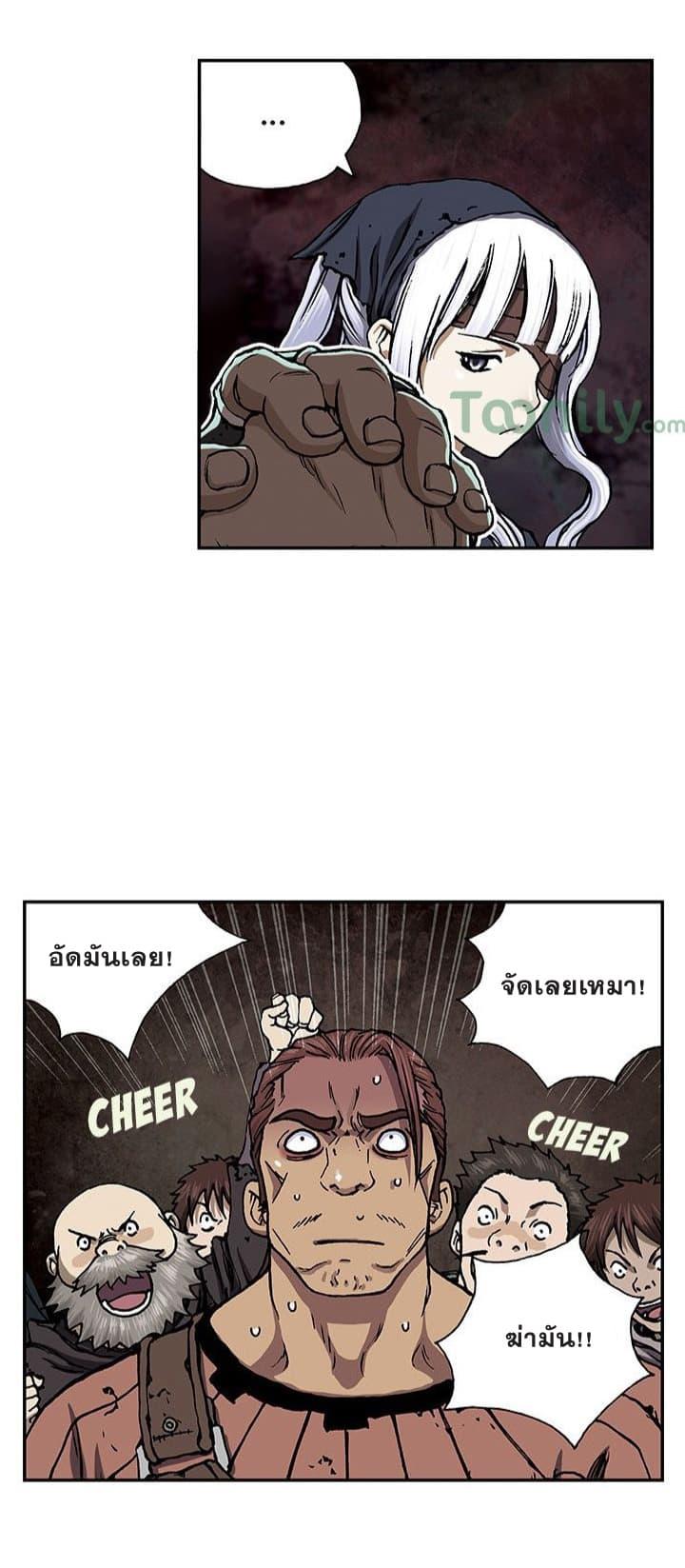 Manga-lc-com อ่านมังงะ อ่านการ์ตูน ออนไลน์ ฟรี Leviathan เลวีอาธาน อสูรกายใต้สมุทร ตอนที่ 1 2 3 4 5 6 7 8 9 10 11 12 13 14 ฟรี ไม่มีโฆษณา Manga-lc - อ่าน มังงะ อ่าน การ์ตูน ออนไลน์ อ่านมังงะ ฟรี