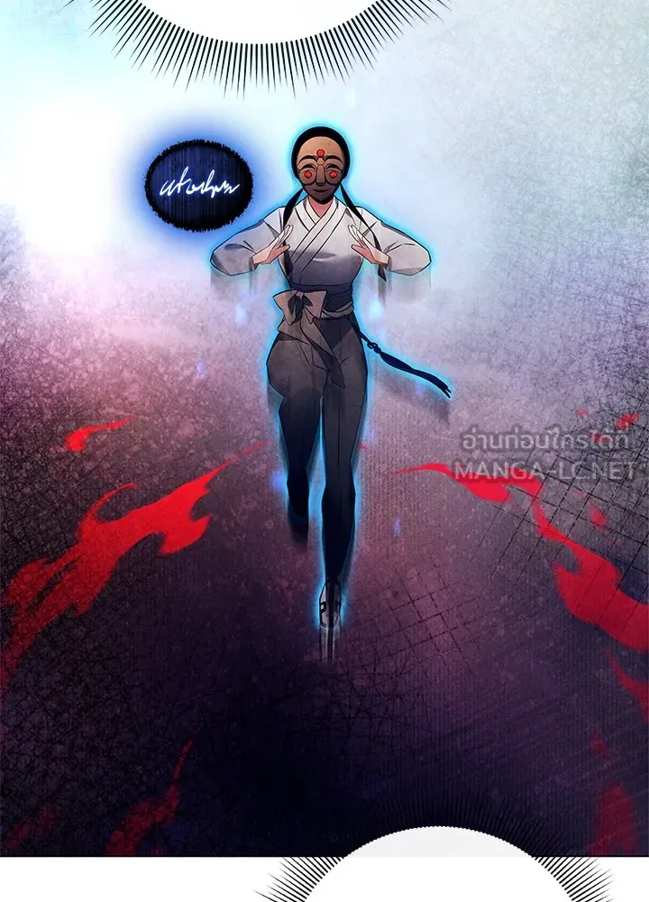 คืนแห่งโทแกบี ตอนที่ 37 รูปที่ 72