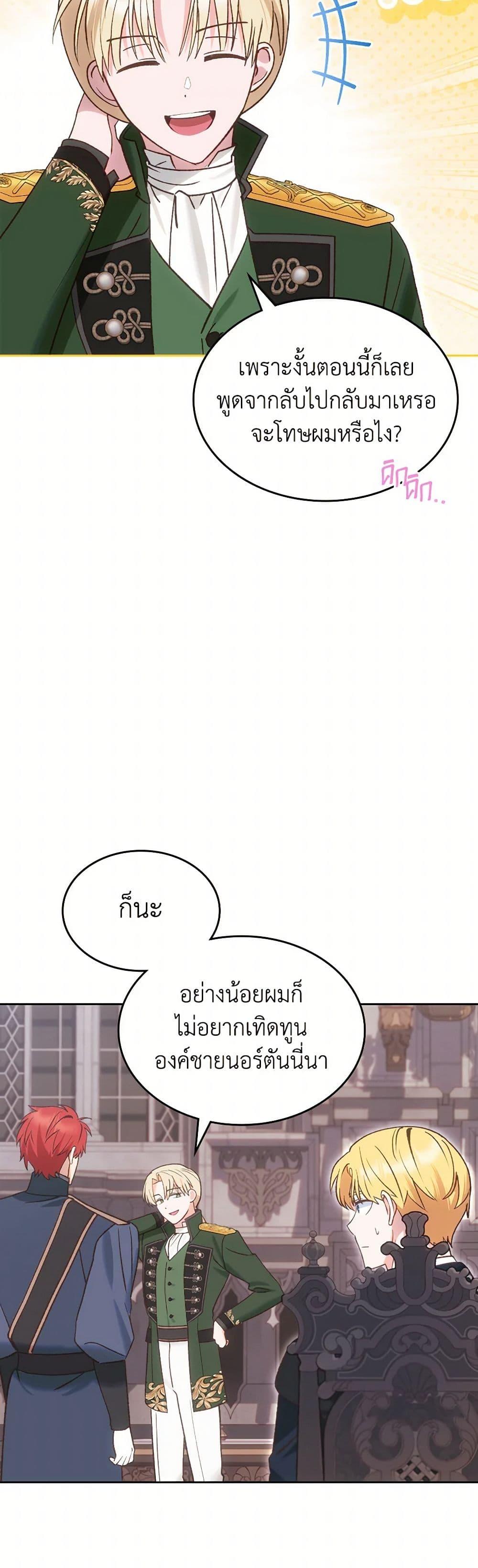Manga-lc-com อ่านมังงะ อ่านการ์ตูน ออนไลน์ ฟรี The End of This Fairytale Is a Drama ตอนที่ 1 2 3 4 5 6 7 8 9 10 11 12 13 14 ฟรี ไม่มีโฆษณา Manga-lc - อ่าน มังงะ อ่าน การ์ตูน ออนไลน์ อ่านมังงะ ฟรี