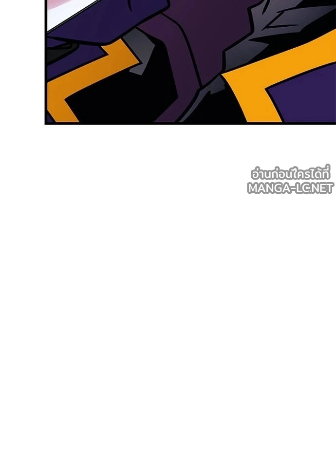 Villain to kill ตอนที่ 233 รูปที่ 175