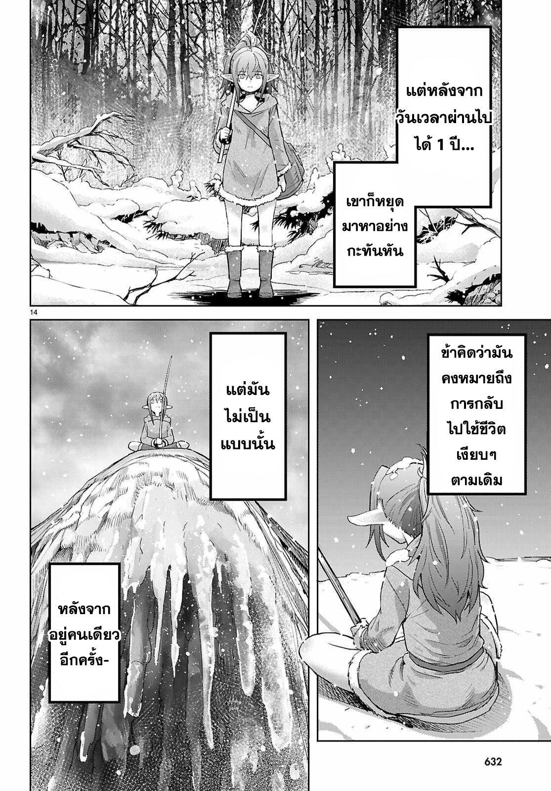 Manga-lc-com อ่านมังงะ อ่านการ์ตูน ออนไลน์ ฟรี Game of Familia Kazoku Senki ตอนที่ 1 2 3 4 5 6 7 8 9 10 11 12 13 14 ฟรี ไม่มีโฆษณา Manga-lc - อ่าน มังงะ อ่าน การ์ตูน ออนไลน์ อ่านมังงะ ฟรี