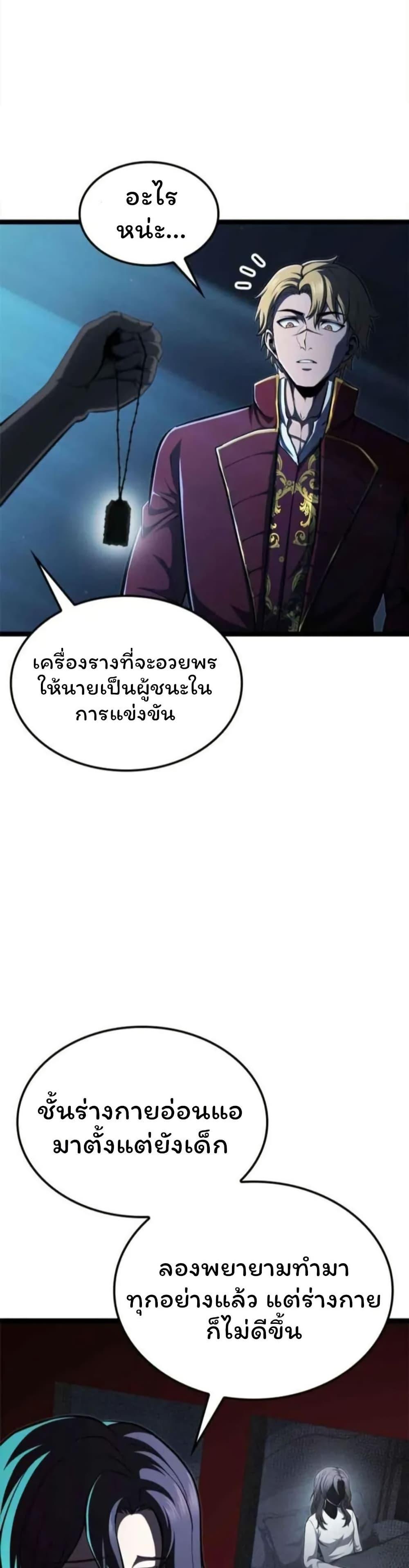 Manga-lc-com อ่านมังงะ อ่านการ์ตูน ออนไลน์ ฟรี Boxer Kali ตอนที่ 1 2 3 4 5 6 7 8 9 10 11 12 13 14 ฟรี ไม่มีโฆษณา Manga-lc - อ่าน มังงะ อ่าน การ์ตูน ออนไลน์ อ่านมังงะ ฟรี