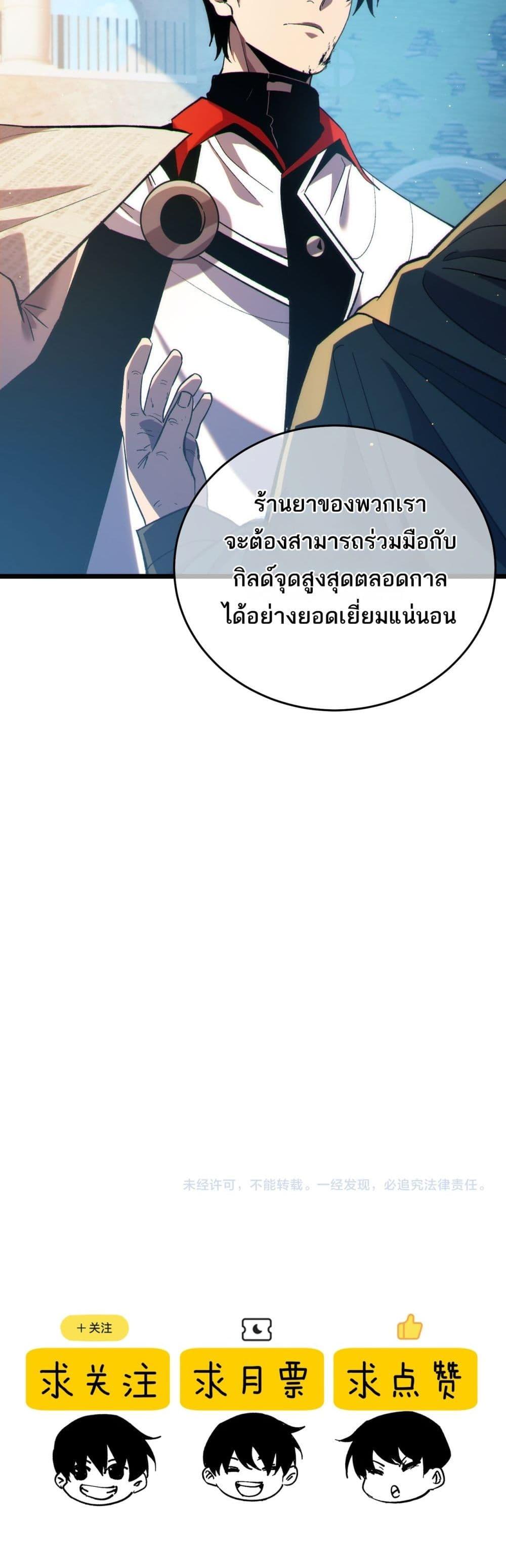 Manga-lc-com อ่านมังงะ อ่านการ์ตูน ออนไลน์ ฟรี MyPassiveSkil ตอนที่ 1 2 3 4 5 6 7 8 9 10 11 12 13 14 ฟรี ไม่มีโฆษณา Manga-lc - อ่าน มังงะ อ่าน การ์ตูน ออนไลน์ อ่านมังงะ ฟรี