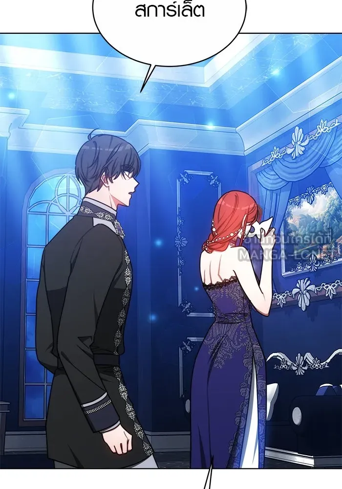 เหตุผลที่ฉันนอกใจ ตอนที่ 32 รูปที่ 90