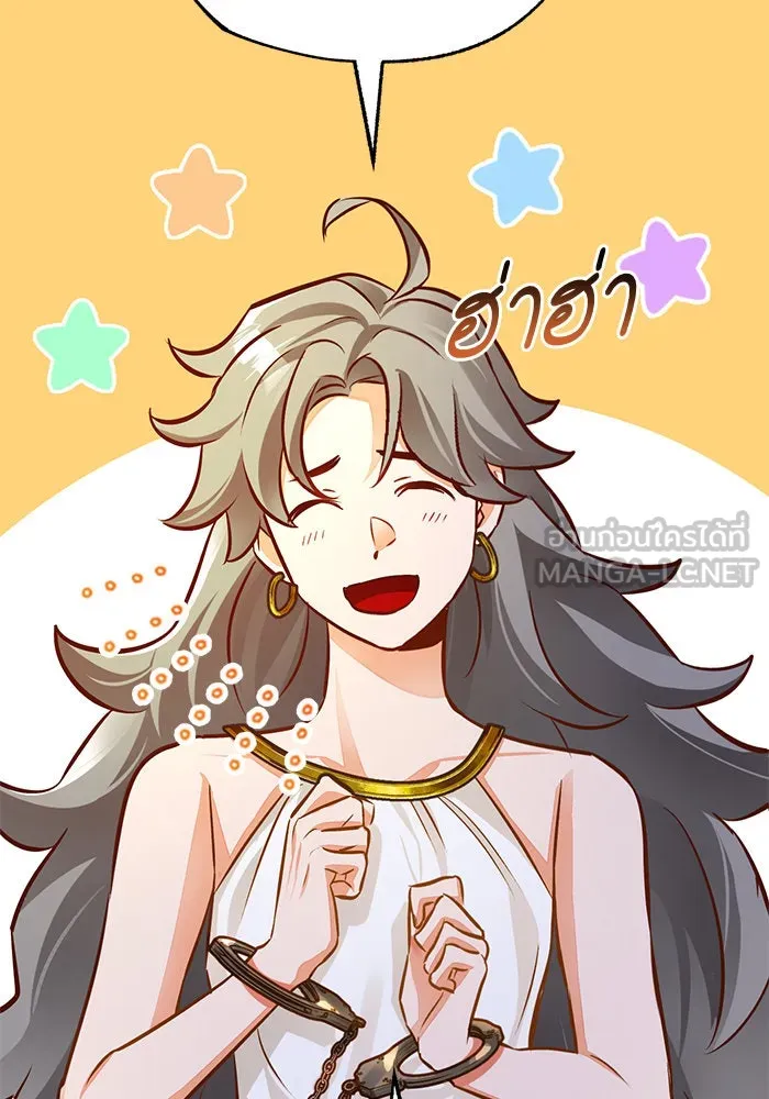 บุตรีดยุกขอไม่แต่งงานbrกับหนุ่มในฝัน ตอนที่ 47 รูปที่ 87