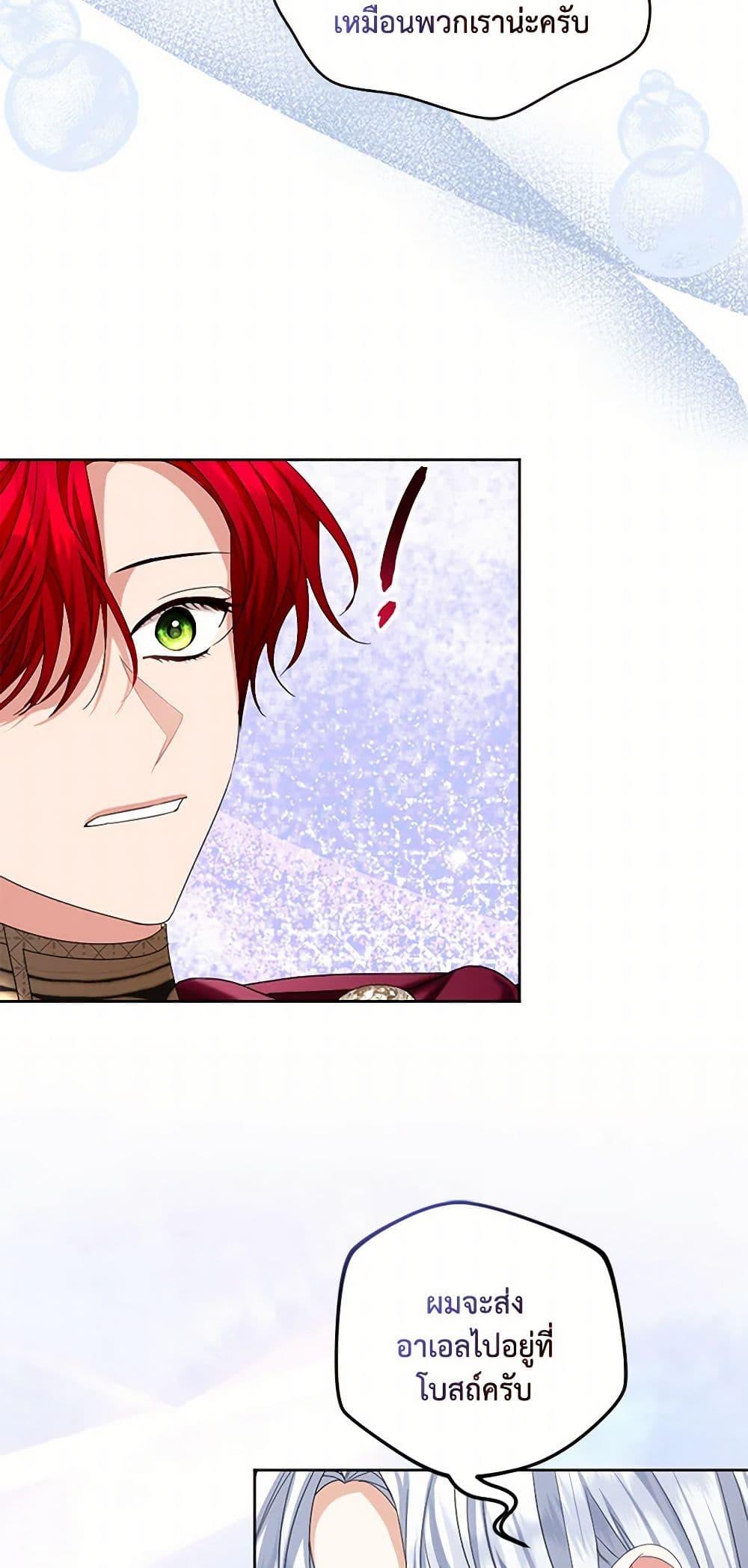 Manga-lc-com อ่านมังงะ อ่านการ์ตูน ออนไลน์ ฟรี The Duchess’s Contract Marriage ตอนที่ 1 2 3 4 5 6 7 8 9 10 11 12 13 14 ฟรี ไม่มีโฆษณา Manga-lc - อ่าน มังงะ อ่าน การ์ตูน ออนไลน์ อ่านมังงะ ฟรี