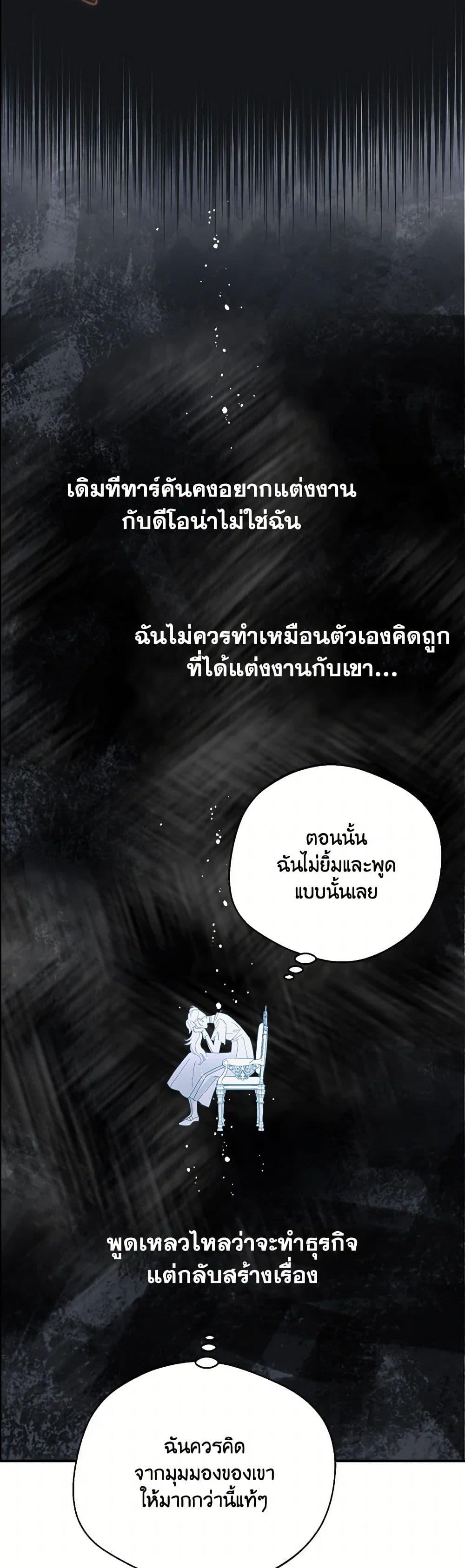 Manga-lc-com อ่านมังงะ อ่านการ์ตูน ออนไลน์ ฟรี Forget My Husband, I’ll Go Make Money ตอนที่ 1 2 3 4 5 6 7 8 9 10 11 12 13 14 ฟรี ไม่มีโฆษณา Manga-lc - อ่าน มังงะ อ่าน การ์ตูน ออนไลน์ อ่านมังงะ ฟรี