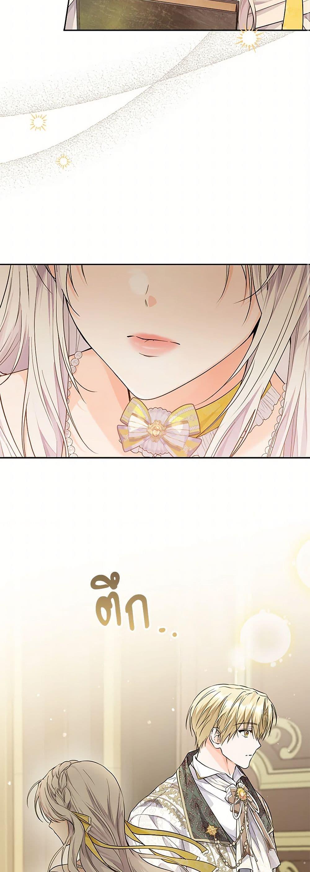 Manga-lc-com อ่านมังงะ อ่านการ์ตูน ออนไลน์ ฟรี The Closet Fan Princess ตอนที่ 1 2 3 4 5 6 7 8 9 10 11 12 13 14 ฟรี ไม่มีโฆษณา Manga-lc - อ่าน มังงะ อ่าน การ์ตูน ออนไลน์ อ่านมังงะ ฟรี