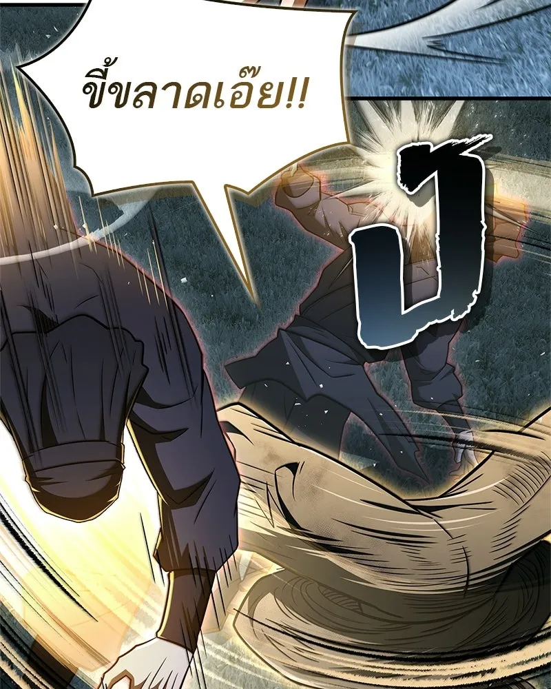 สุดยอดเทรนเนอร์แห่งยุทธภพ ตอนที่ 112 เป้าหมายที่เล็งไว้ตั้งแต่แรก รูปที่ 83