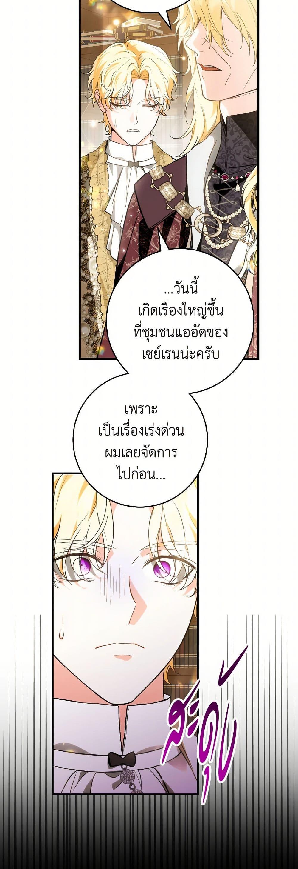 Manga-lc-com อ่านมังงะ อ่านการ์ตูน ออนไลน์ ฟรี The Heroine Wants Me As Her Sister-in-Law ตอนที่ 1 2 3 4 5 6 7 8 9 10 11 12 13 14 ฟรี ไม่มีโฆษณา Manga-lc - อ่าน มังงะ อ่าน การ์ตูน ออนไลน์ อ่านมังงะ ฟรี