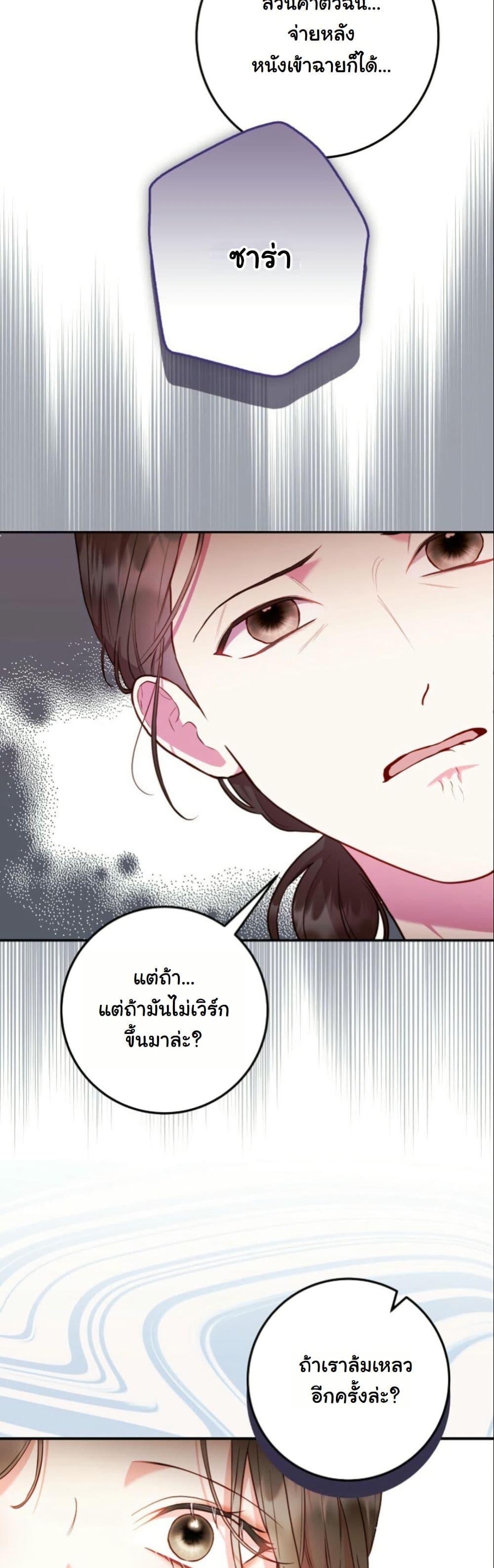 Manga-lc-com อ่านมังงะ อ่านการ์ตูน ออนไลน์ ฟรี Casting Cinderella ตอนที่ 1 2 3 4 5 6 7 8 9 10 11 12 13 14 ฟรี ไม่มีโฆษณา Manga-lc - อ่าน มังงะ อ่าน การ์ตูน ออนไลน์ อ่านมังงะ ฟรี