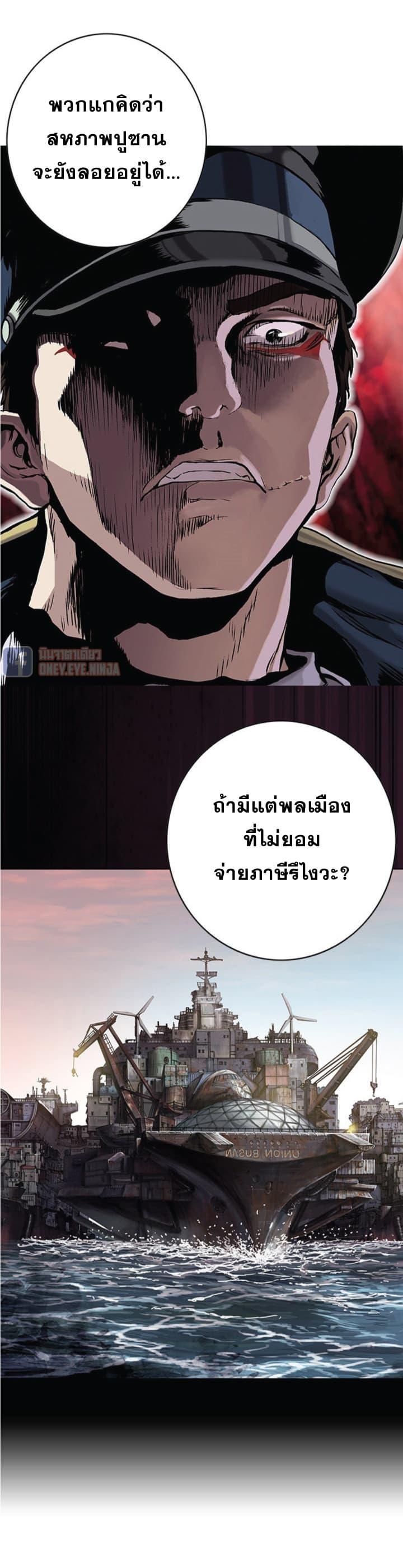 Manga-lc-com อ่านมังงะ อ่านการ์ตูน ออนไลน์ ฟรี Leviathan เลวีอาธาน อสูรกายใต้สมุทร ตอนที่ 1 2 3 4 5 6 7 8 9 10 11 12 13 14 ฟรี ไม่มีโฆษณา Manga-lc - อ่าน มังงะ อ่าน การ์ตูน ออนไลน์ อ่านมังงะ ฟรี