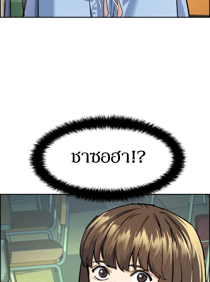 พี่ชายสายบอดี้การ์ด ตอนที่ 63 รูปที่ 122