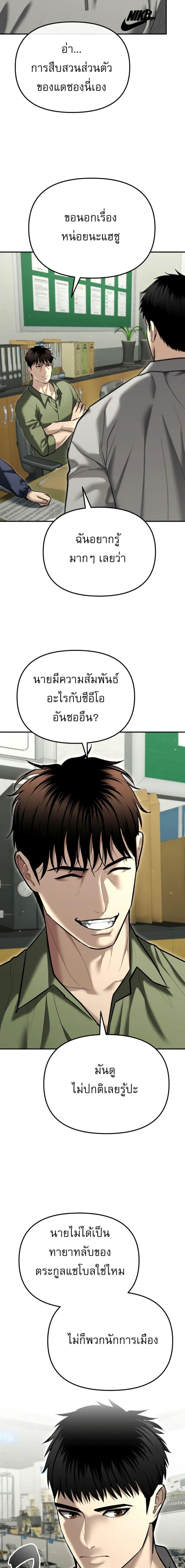Manga-lc-com อ่านมังงะ อ่านการ์ตูน ออนไลน์ ฟรี The Cop Is Too Strong ตอนที่ 1 2 3 4 5 6 7 8 9 10 11 12 13 14 ฟรี ไม่มีโฆษณา Manga-lc - อ่าน มังงะ อ่าน การ์ตูน ออนไลน์ อ่านมังงะ ฟรี
