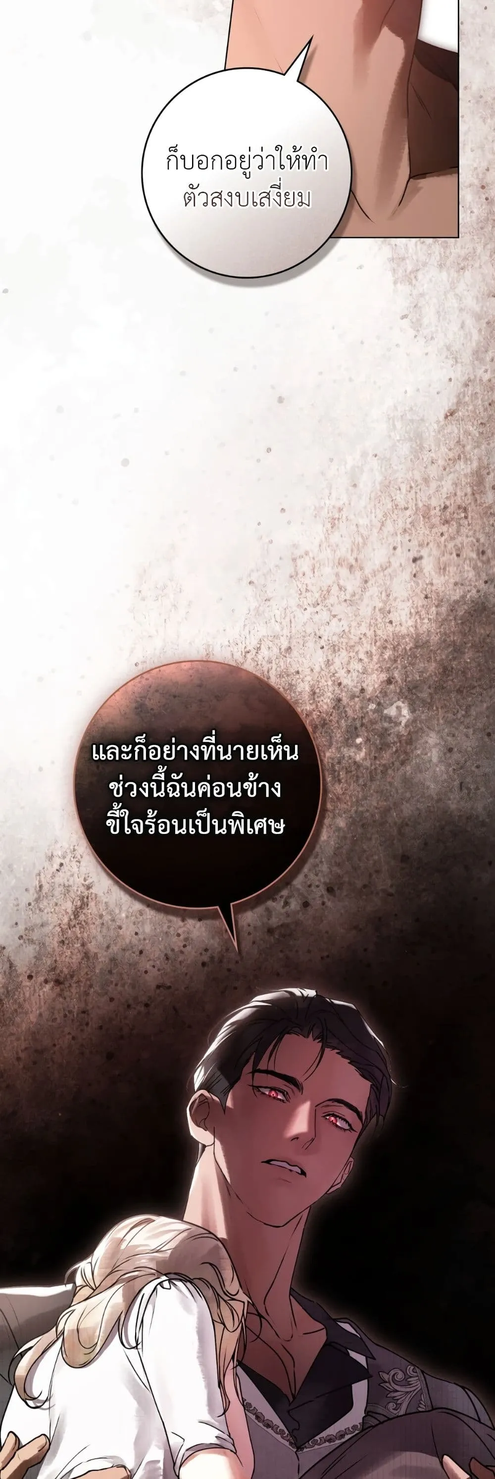 Manga-lc-com อ่านมังงะ อ่านการ์ตูน ออนไลน์ ฟรี A Wicked Husband ตอนที่ 1 2 3 4 5 6 7 8 9 10 11 12 13 14 ฟรี ไม่มีโฆษณา Manga-lc - อ่าน มังงะ อ่าน การ์ตูน ออนไลน์ อ่านมังงะ ฟรี