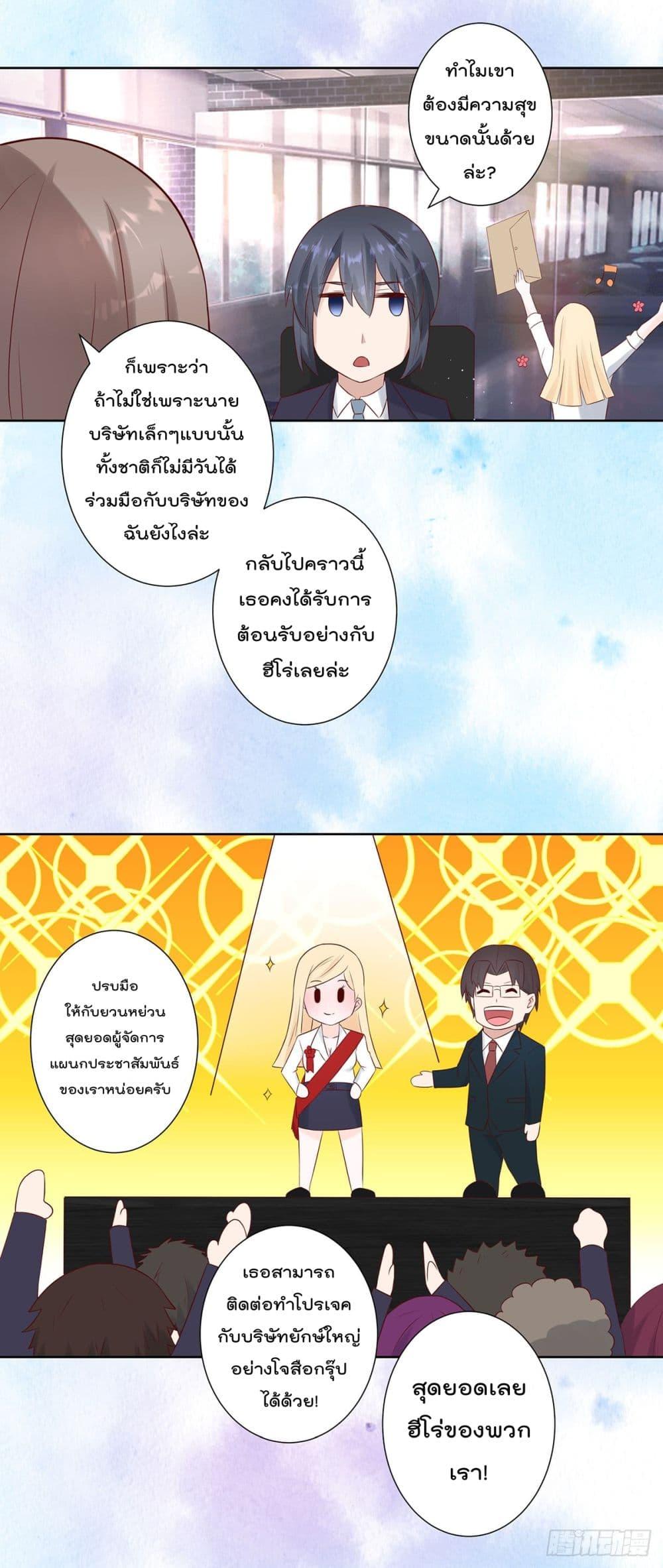 Manga-lc-com อ่านมังงะ อ่านการ์ตูน ออนไลน์ ฟรี The Cultivators Guardian in The City ตอนที่ 1 2 3 4 5 6 7 8 9 10 11 12 13 14 ฟรี ไม่มีโฆษณา Manga-lc - อ่าน มังงะ อ่าน การ์ตูน ออนไลน์ อ่านมังงะ ฟรี