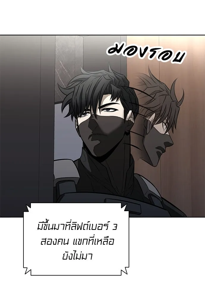 อัยการสายโหด ตอนที่ 41 รูปที่ 80