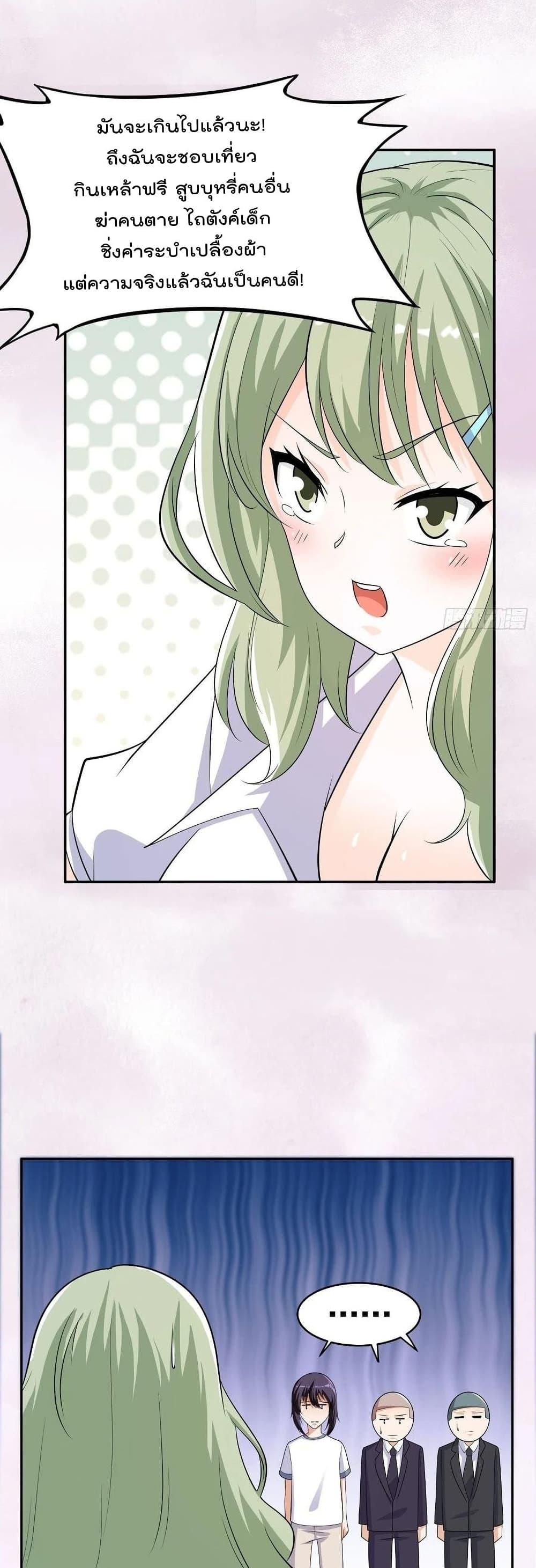 Manga-lc-com อ่านมังงะ อ่านการ์ตูน ออนไลน์ ฟรี The Cultivators Guardian in The City ตอนที่ 1 2 3 4 5 6 7 8 9 10 11 12 13 14 ฟรี ไม่มีโฆษณา Manga-lc - อ่าน มังงะ อ่าน การ์ตูน ออนไลน์ อ่านมังงะ ฟรี