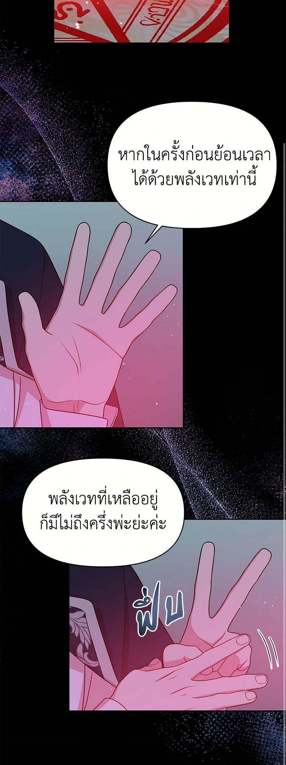 Manga-lc-com อ่านมังงะ อ่านการ์ตูน ออนไลน์ ฟรี My BFF is a Tyrant in Training ตอนที่ 1 2 3 4 5 6 7 8 9 10 11 12 13 14 ฟรี ไม่มีโฆษณา Manga-lc - อ่าน มังงะ อ่าน การ์ตูน ออนไลน์ อ่านมังงะ ฟรี