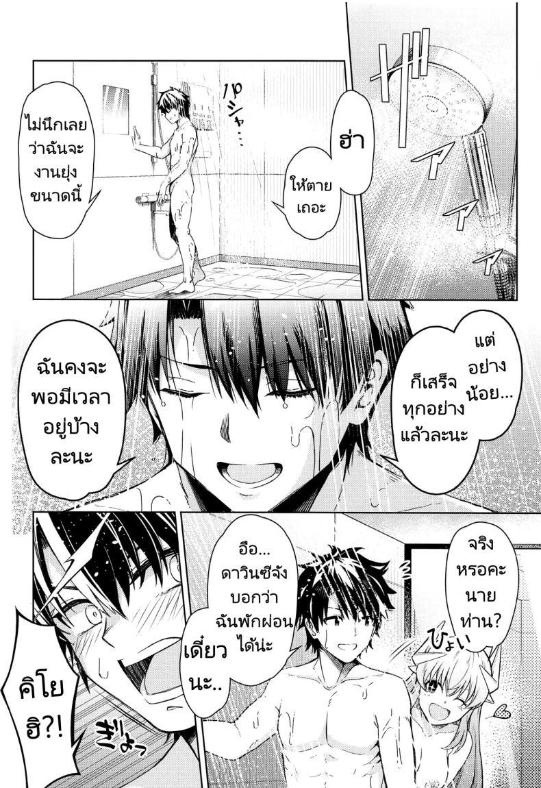 Doujin-Lc- อ่าน โดจิน มังฮวา เกาหลี ญี่ปุ่น จีน แปลไทย นายท่านอยากได้อะไรขอฉันมาได้เลย (GW Chou Doujinsai) [Izumiya (Mikoma Sanagi)] Aa Master Shoujiki ni Natte Ah, Be Honest, Master(FateGrand Order) ตอนที่ 1 2 3 4 5 6 7 8 9 10 11 12 13 14 ฟรี ไม่มีโฆษณา อ่าน โดจิน Manhwa เกาหลี ญี่ปุ่น จีน เรามีครบ คัดมาให้เน้นๆ โดจิน 18+ รับประกันความฟินโดย  Doujin Lc