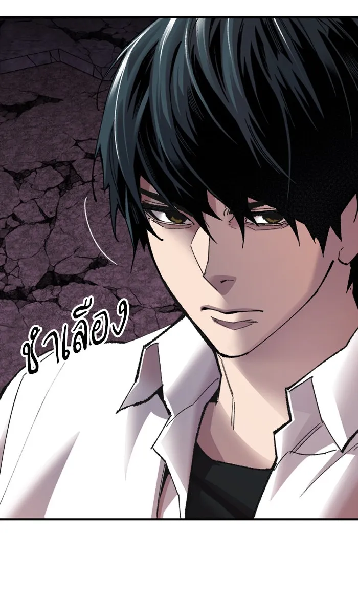 ยอดคนเลเวลทะลุ ตอนที่ 70 ศึกล้อมโซล (6) รูปที่ 29