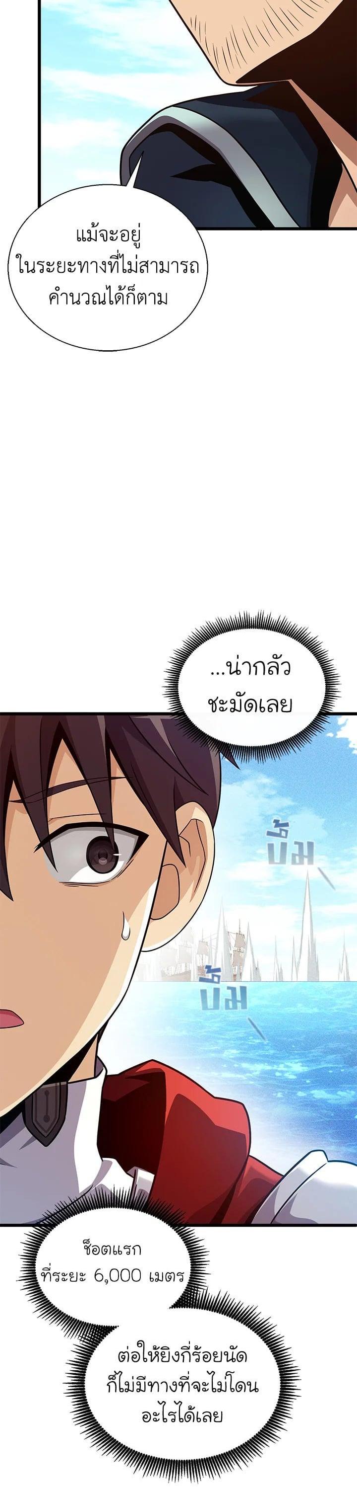 Manga-lc-com อ่านมังงะ อ่านการ์ตูน ออนไลน์ ฟรี Arcane Sniper ตอนที่ 1 2 3 4 5 6 7 8 9 10 11 12 13 14 ฟรี ไม่มีโฆษณา Manga-lc - อ่าน มังงะ อ่าน การ์ตูน ออนไลน์ อ่านมังงะ ฟรี