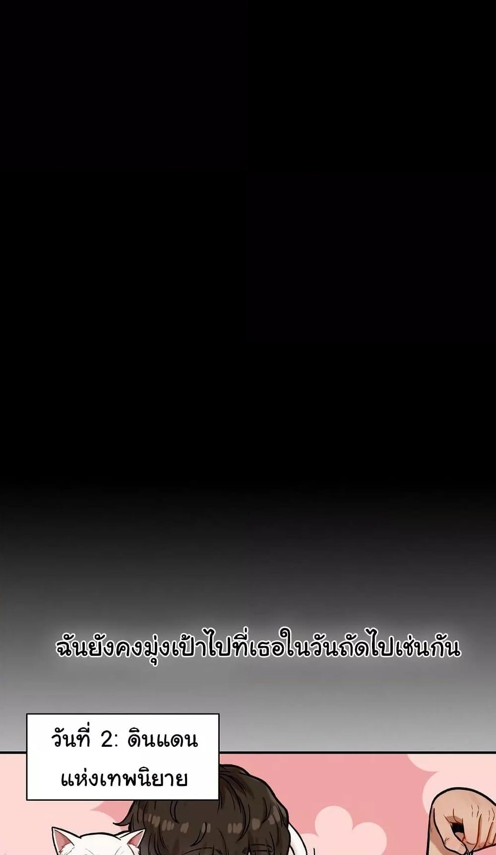 Doujin-Lc- อ่าน โดจิน มังฮวา เกาหลี ญี่ปุ่น จีน แปลไทย An Invisible Kiss ตอนที่ 1 2 3 4 5 6 7 8 9 10 11 12 13 14 ฟรี ไม่มีโฆษณา อ่าน โดจิน Manhwa เกาหลี ญี่ปุ่น จีน เรามีครบ คัดมาให้เน้นๆ โดจิน 18+ รับประกันความฟินโดย  Doujin Lc