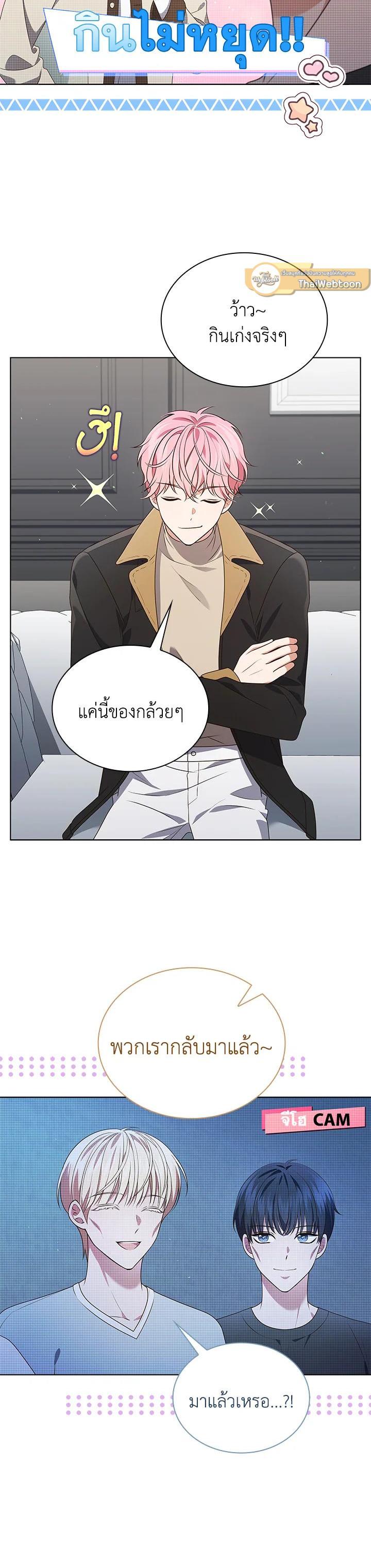 Manga-lc-com อ่านมังงะ อ่านการ์ตูน ออนไลน์ ฟรี In This Life, the Greatest Star in the Universe ตอนที่ 1 2 3 4 5 6 7 8 9 10 11 12 13 14 ฟรี ไม่มีโฆษณา Manga-lc - อ่าน มังงะ อ่าน การ์ตูน ออนไลน์ อ่านมังงะ ฟรี