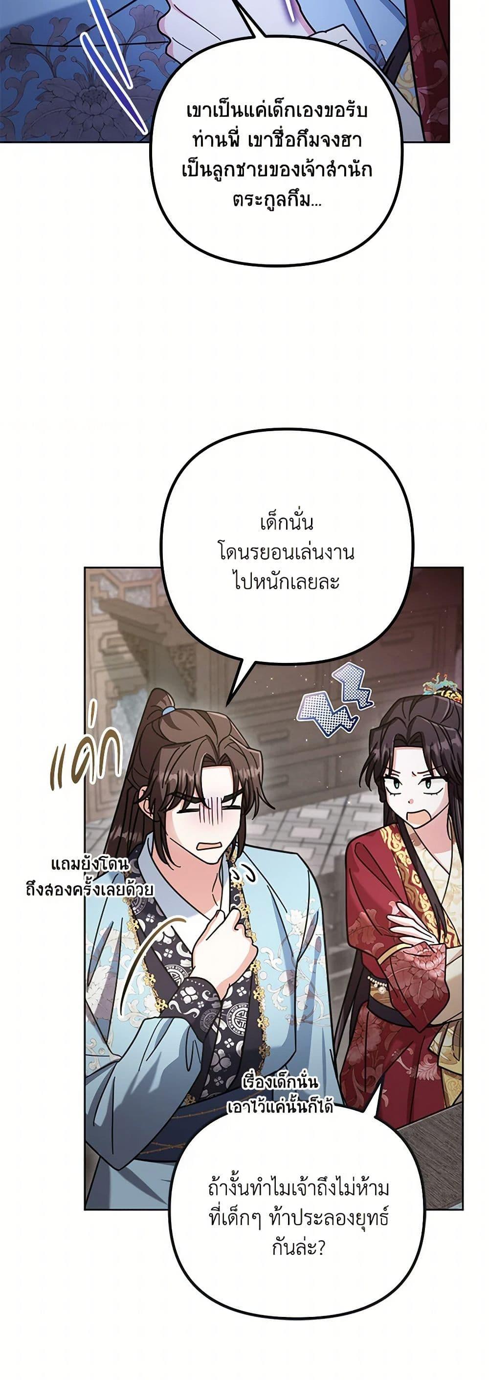 Manga-lc-com อ่านมังงะ อ่านการ์ตูน ออนไลน์ ฟรี The Overflowing Elixir of the Fallen House ตอนที่ 1 2 3 4 5 6 7 8 9 10 11 12 13 14 ฟรี ไม่มีโฆษณา Manga-lc - อ่าน มังงะ อ่าน การ์ตูน ออนไลน์ อ่านมังงะ ฟรี