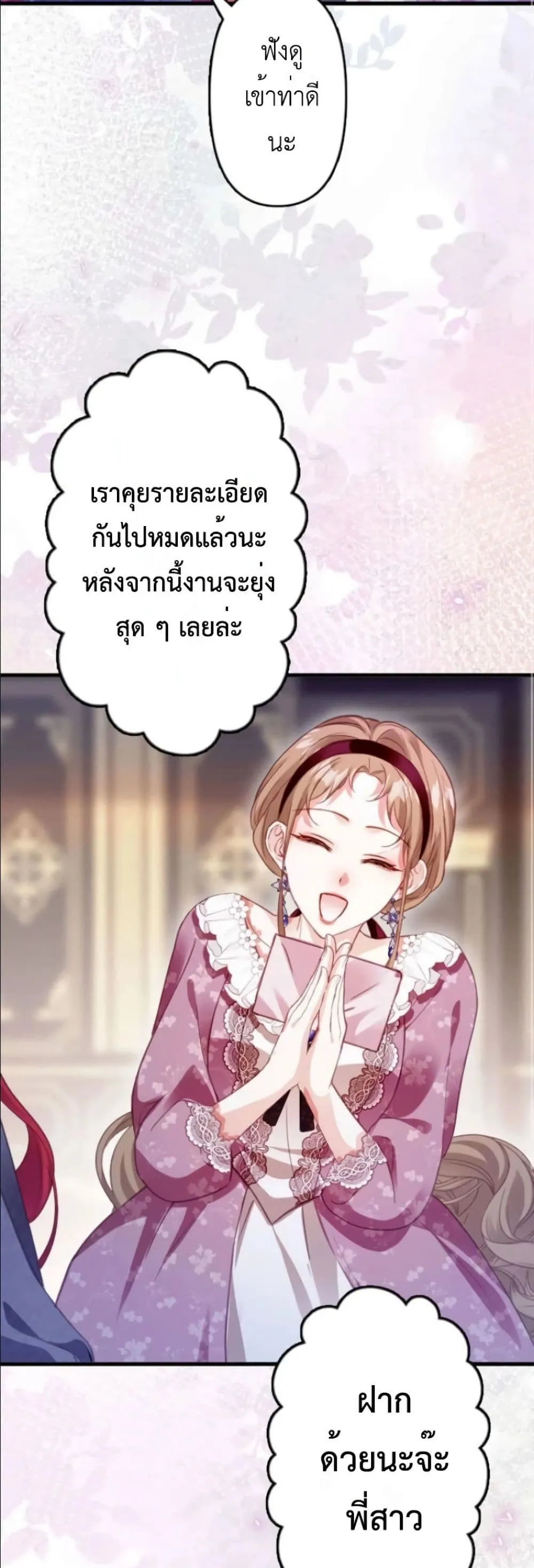 Manga-lc-com อ่านมังงะ อ่านการ์ตูน ออนไลน์ ฟรี I’m a Contract Stepmother, but the Tyrant Is Way Too Overpro ตอนที่ 1 2 3 4 5 6 7 8 9 10 11 12 13 14 ฟรี ไม่มีโฆษณา Manga-lc - อ่าน มังงะ อ่าน การ์ตูน ออนไลน์ อ่านมังงะ ฟรี