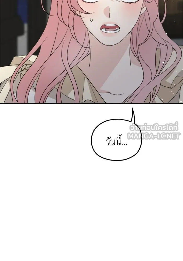 ครอบครัวสามีเห็นทีจะคลั่งรัก ตอนที่ 16 รูปที่ 117