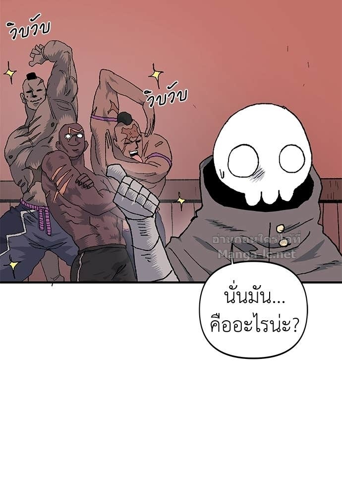 Doujin-Lc- อ่าน โดจิน มังฮวา เกาหลี ญี่ปุ่น จีน แปลไทย สารสุดท้ายจากโครงกระดูก ตอนที่ 1 2 3 4 5 6 7 8 9 10 11 12 13 14 ฟรี ไม่มีโฆษณา อ่าน โดจิน Manhwa เกาหลี ญี่ปุ่น จีน เรามีครบ คัดมาให้เน้นๆ โดจิน 18+ รับประกันความฟินโดย Doujin Lc