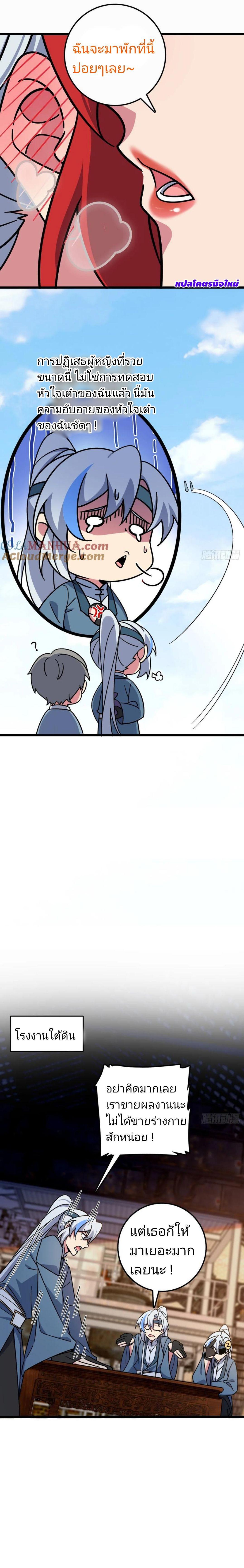 Manga-lc-com อ่านมังงะ อ่านการ์ตูน ออนไลน์ ฟรี My Master Only Breaks Through Every Time the Limit Is Reached ตอนที่ 1 2 3 4 5 6 7 8 9 10 11 12 13 14 ฟรี ไม่มีโฆษณา Manga-lc - อ่าน มังงะ อ่าน การ์ตูน ออนไลน์ อ่านมังงะ ฟรี