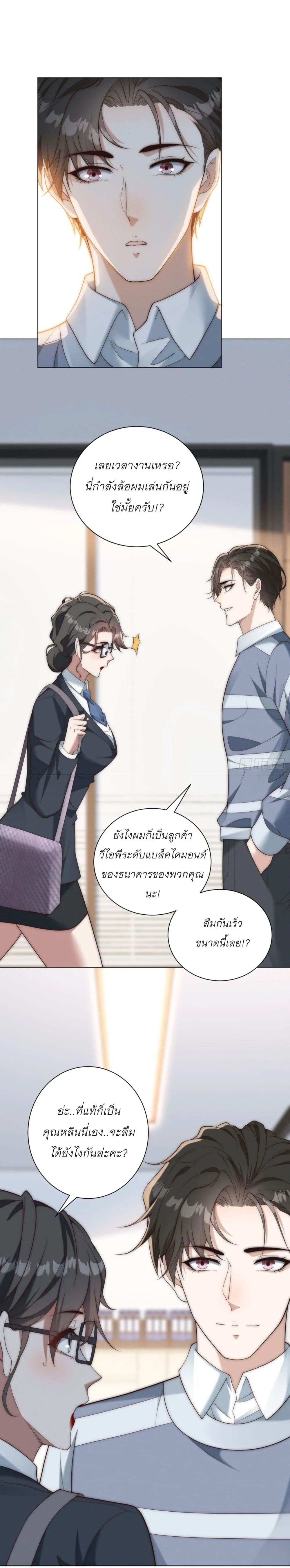 Manga-lc-com อ่านมังงะ อ่านการ์ตูน ออนไลน์ ฟรี Dominating With the Price Collapse System ตอนที่ 1 2 3 4 5 6 7 8 9 10 11 12 13 14 ฟรี ไม่มีโฆษณา Manga-lc - อ่าน มังงะ อ่าน การ์ตูน ออนไลน์ อ่านมังงะ ฟรี