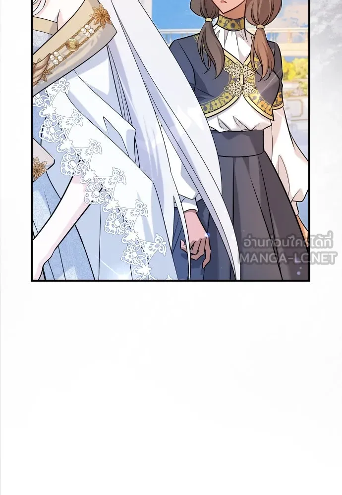 จักรพรรดิคลั่งรักที่เด็กกว่าฉันพันปี ตอนที่ 24 รูปที่ 3