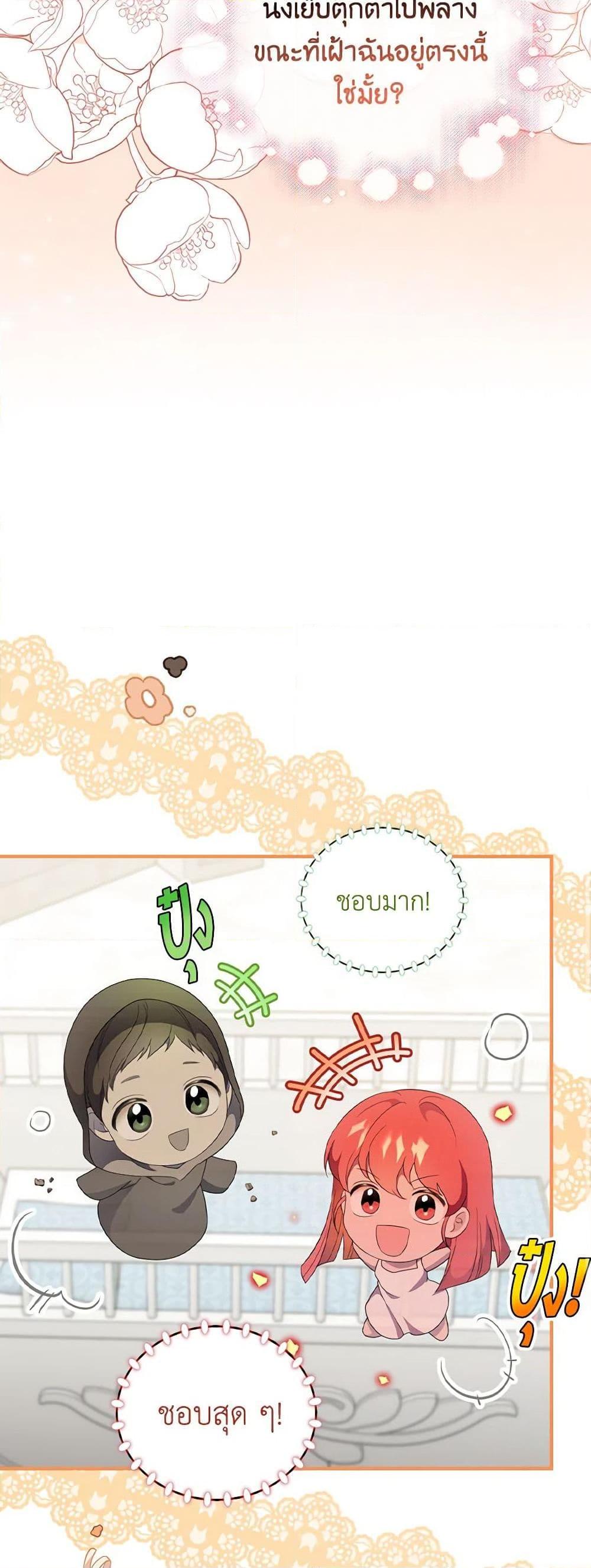 Manga-lc-com อ่านมังงะ อ่านการ์ตูน ออนไลน์ ฟรี Duchess in the Glass House ตอนที่ 1 2 3 4 5 6 7 8 9 10 11 12 13 14 ฟรี ไม่มีโฆษณา Manga-lc - อ่าน มังงะ อ่าน การ์ตูน ออนไลน์ อ่านมังงะ ฟรี