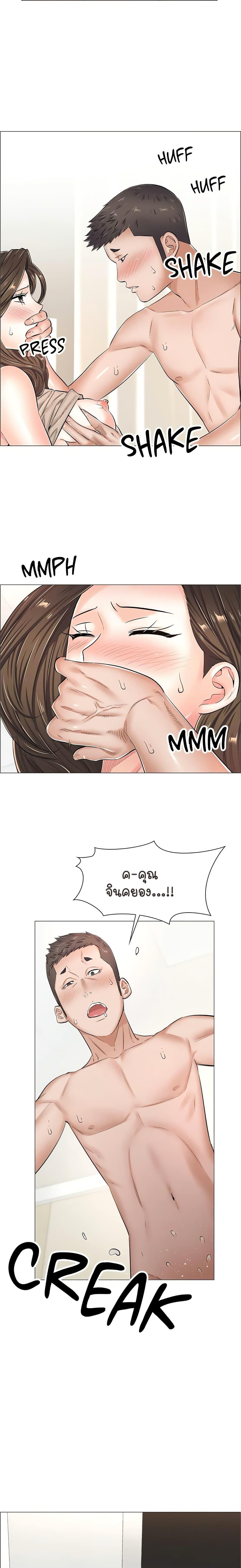 Doujin-Lc- อ่าน โดจิน มังฮวา เกาหลี ญี่ปุ่น จีน แปลไทย The Game Fatal Doctor ตอนที่ 1 2 3 4 5 6 7 8 9 10 11 12 13 14 ฟรี ไม่มีโฆษณา อ่าน โดจิน Manhwa เกาหลี ญี่ปุ่น จีน เรามีครบ คัดมาให้เน้นๆ โดจิน 18+ รับประกันความฟินโดย  Doujin Lc