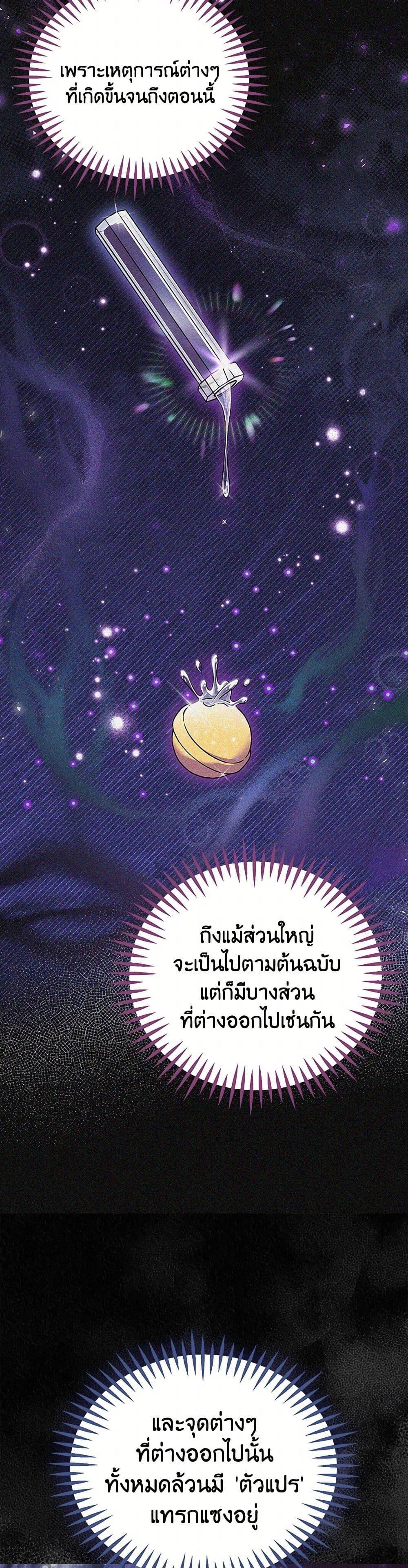 Manga-lc-com อ่านมังงะ อ่านการ์ตูน ออนไลน์ ฟรี I Will Become the Villain’s Poison Taster ตอนที่ 1 2 3 4 5 6 7 8 9 10 11 12 13 14 ฟรี ไม่มีโฆษณา Manga-lc - อ่าน มังงะ อ่าน การ์ตูน ออนไลน์ อ่านมังงะ ฟรี