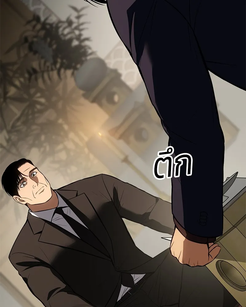 แบคXX ตอนที่ 61 รูปที่ 128