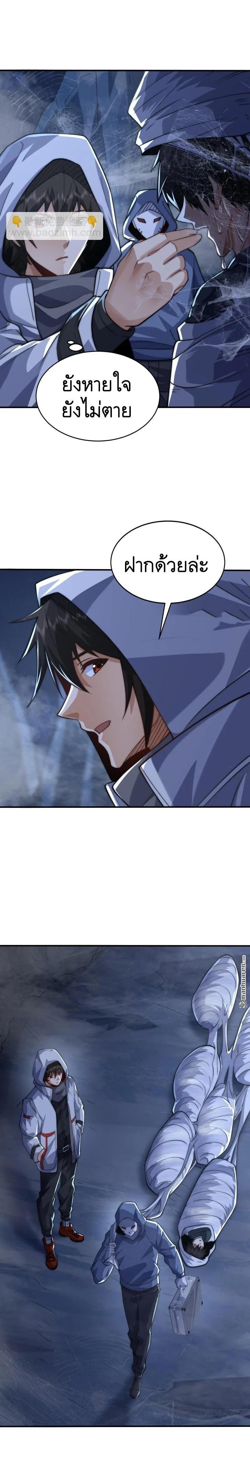 Manga-lc-com อ่านมังงะ อ่านการ์ตูน ออนไลน์ ฟรี The First Order ตอนที่ 1 2 3 4 5 6 7 8 9 10 11 12 13 14 ฟรี ไม่มีโฆษณา Manga-lc - อ่าน มังงะ อ่าน การ์ตูน ออนไลน์ อ่านมังงะ ฟรี