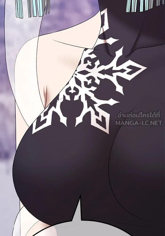 +99 ท่อนไม้พร้อมบวก ตอนที่ 5 อีซึลเลโล รูปที่ 69