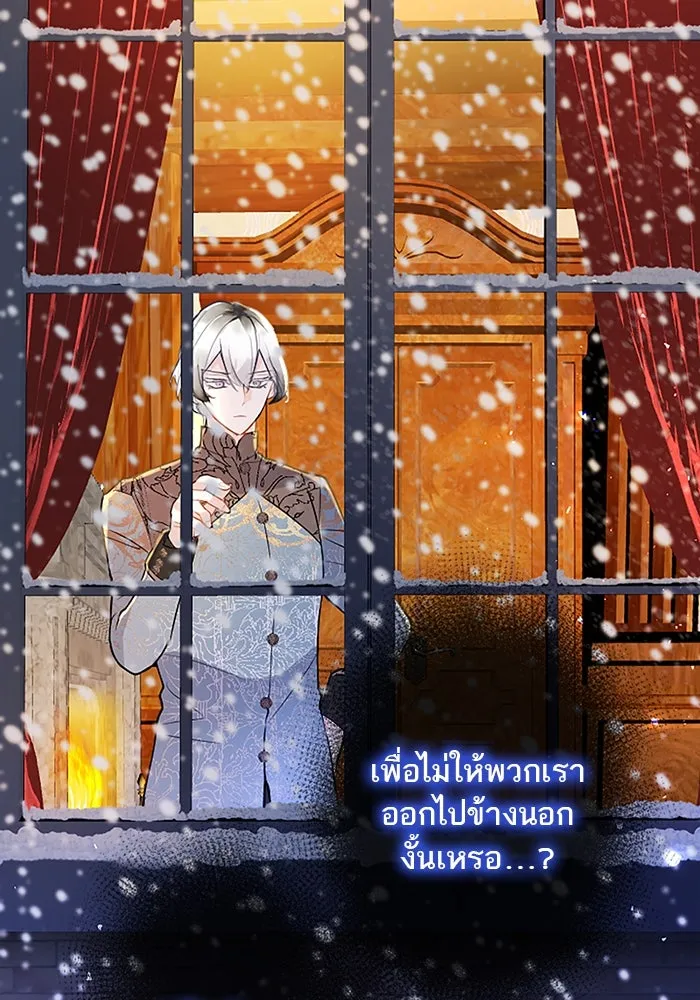 คุณหนูย้อนเวลามาเป็นอัศวิน ตอนที่ 73 รูปที่ 50