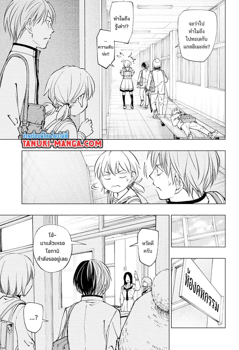 Manga-lc-com อ่านมังงะ อ่านการ์ตูน ออนไลน์ ฟรี Kill Blue ตอนที่ 1 2 3 4 5 6 7 8 9 10 11 12 13 14 ฟรี ไม่มีโฆษณา Manga-lc - อ่าน มังงะ อ่าน การ์ตูน ออนไลน์ อ่านมังงะ ฟรี