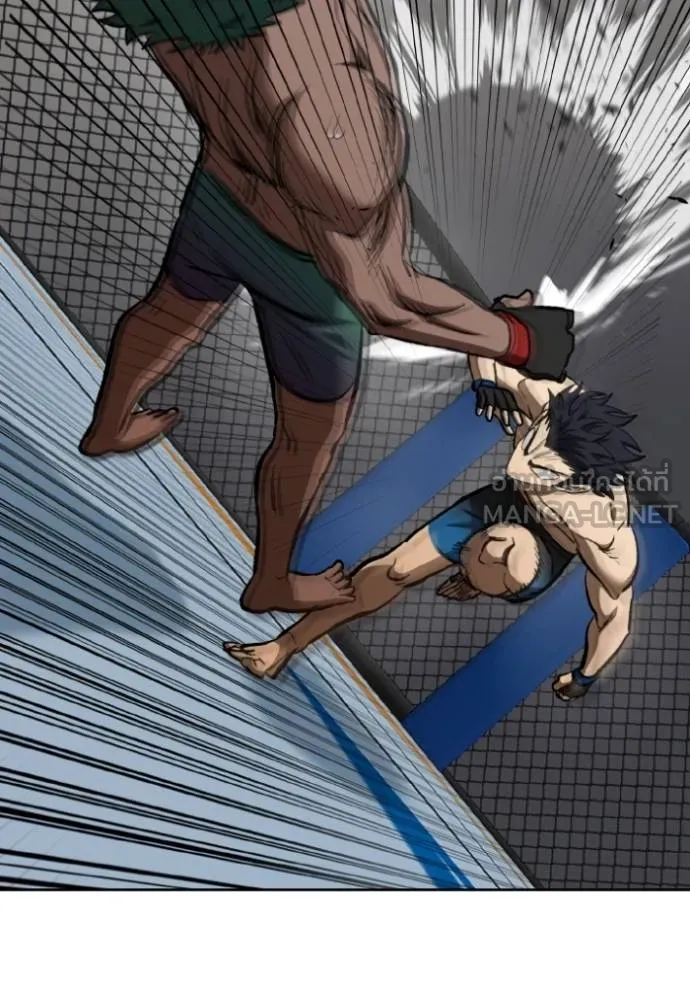 ราชาแห่งอ็อกทากอน ตอนที่ 133 รูปที่ 12